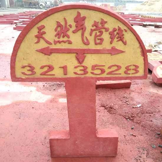 泰安警示板定做，泰安興潤建材有限公司