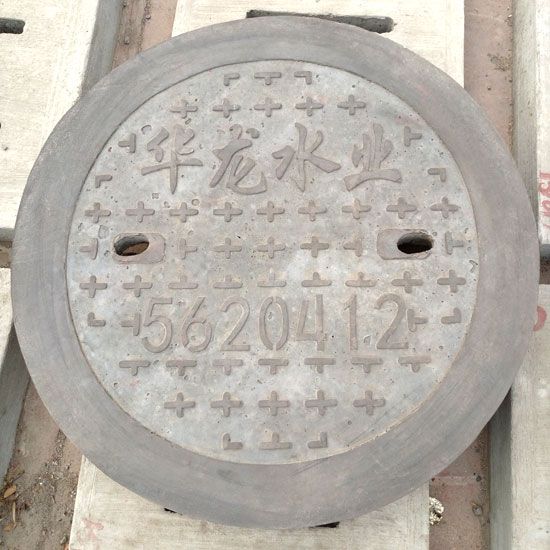 井蓋也需要保養，這些您知道嗎？